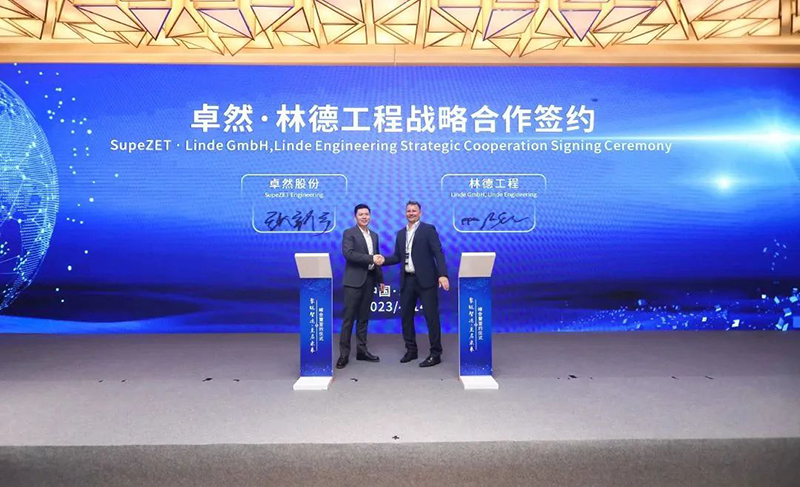 “聚链智造”引领产业集聚发展 304am永利股份与多家企业达成战略合作