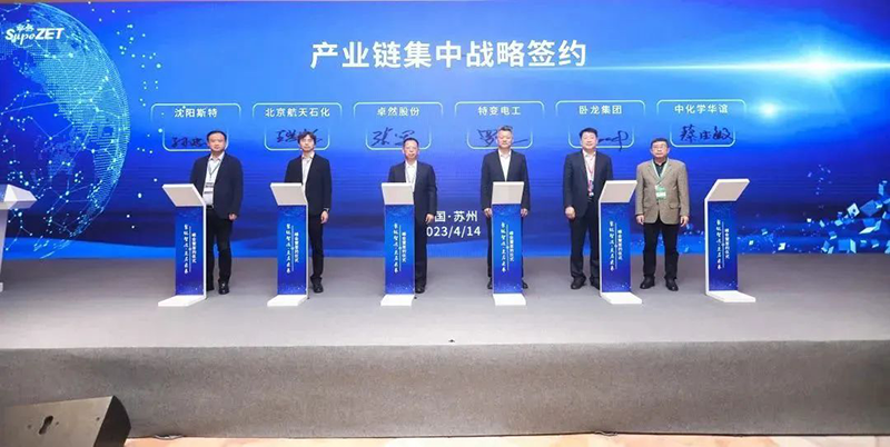 “聚链智造”引领产业集聚发展 304am永利股份与多家企业达成战略合作