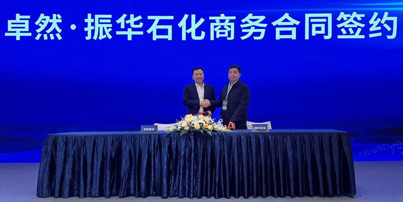 “聚链智造”引领产业集聚发展 304am永利股份与多家企业达成战略合作