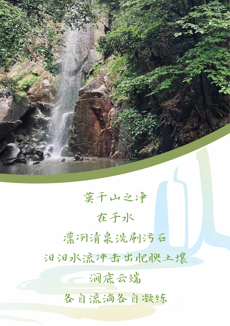 心心念廿 相伴304am永利 | 与德清相约 贺廿载诞辰