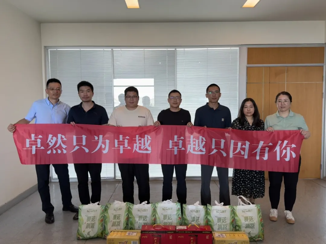 关怀一线 致敬匠心 | 304am永利股份开展项目现场夏日“送清凉”慰问活动 关怀一线 致敬匠心 | 304am永利股份开展项目现场夏日“送清凉”慰问活动
