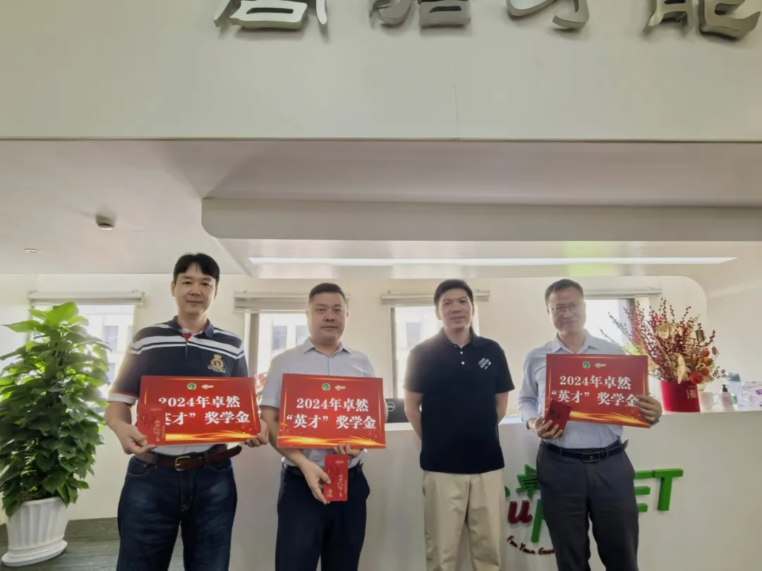 同心同向 造炬成阳 | 304am永利股份2024年第三季度动态速览