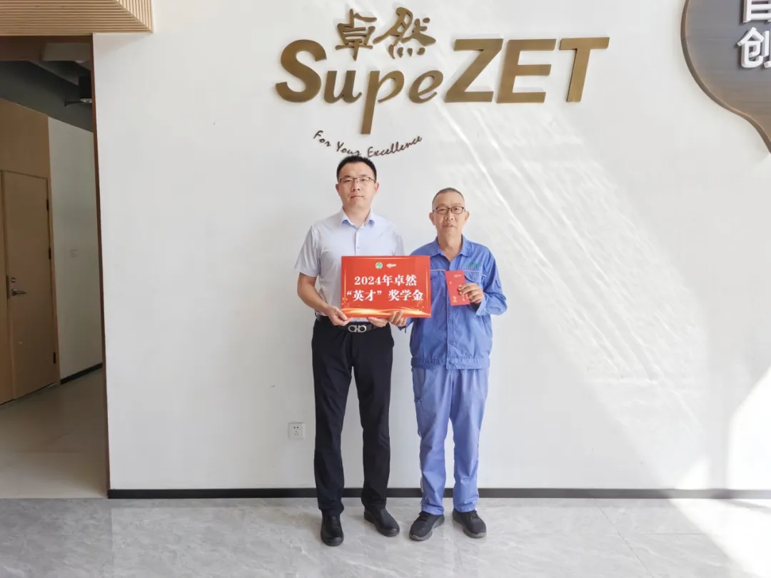 同心同向 造炬成阳 | 304am永利股份2024年第三季度动态速览