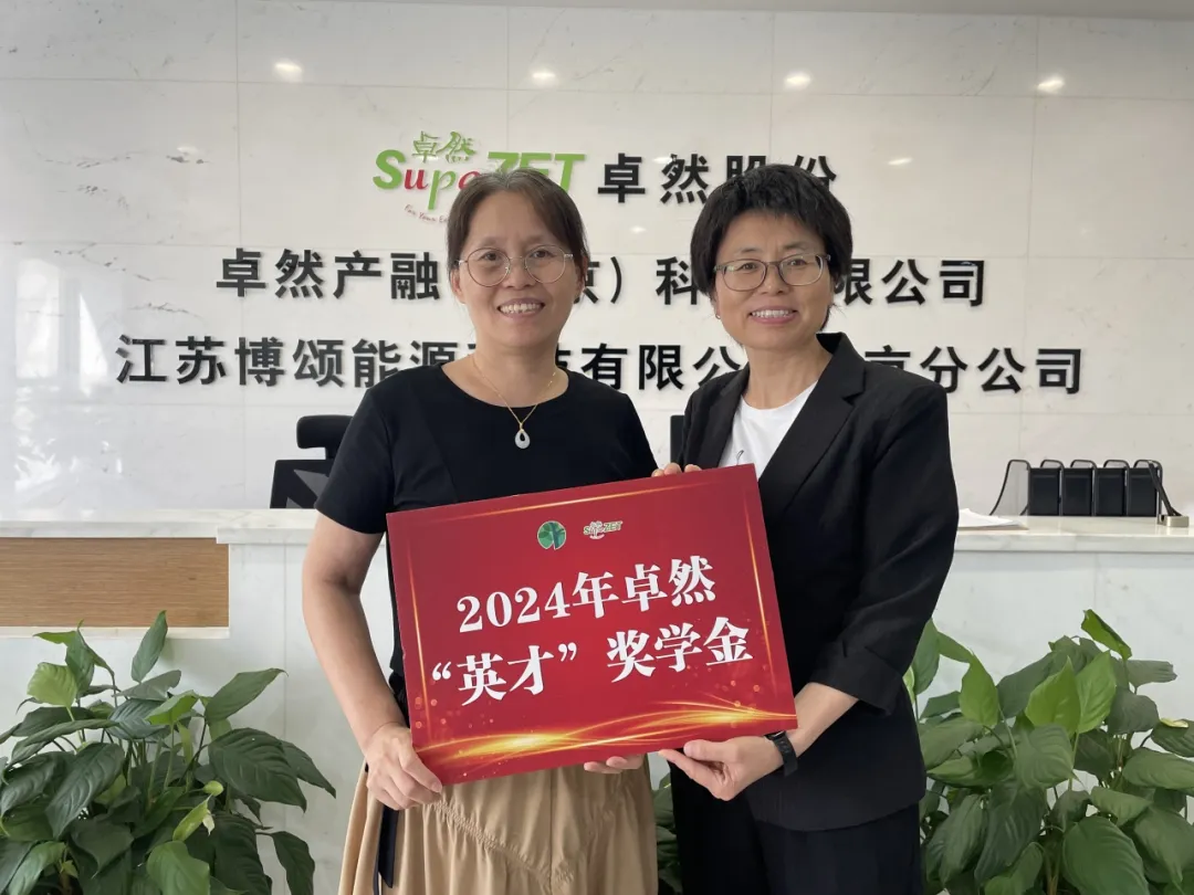 同心同向 造炬成阳 | 304am永利股份2024年第三季度动态速览