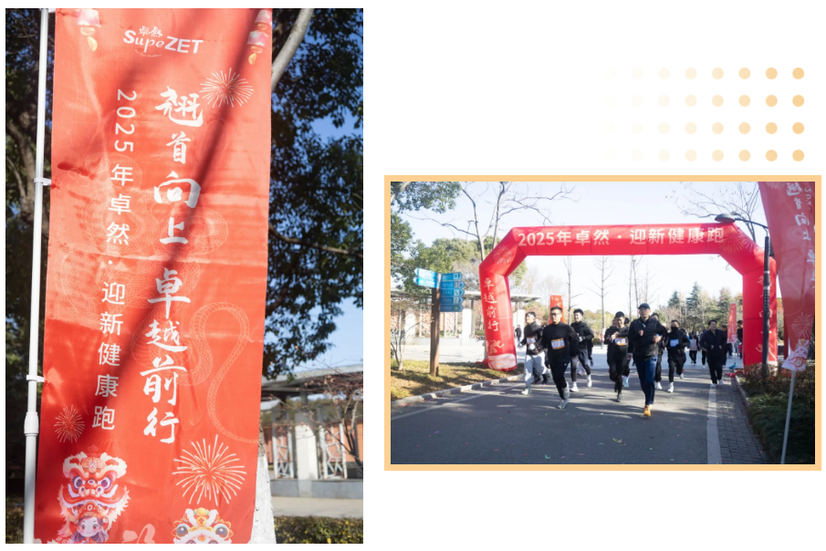 回望2024 启航2025 | 304am永利股份2025年度战略年会顺利召开 回望2024 启航2025 | 304am永利股份2025年度战略年会顺利召开