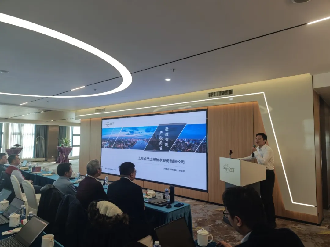 回望2024 启航2025 | 304am永利股份2025年度战略年会顺利召开 回望2024 启航2025 | 304am永利股份2025年度战略年会顺利召开