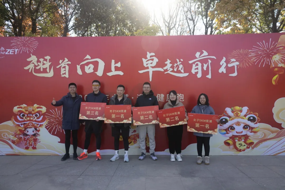 回望2024 启航2025 | 304am永利股份2025年度战略年会顺利召开 回望2024 启航2025 | 304am永利股份2025年度战略年会顺利召开