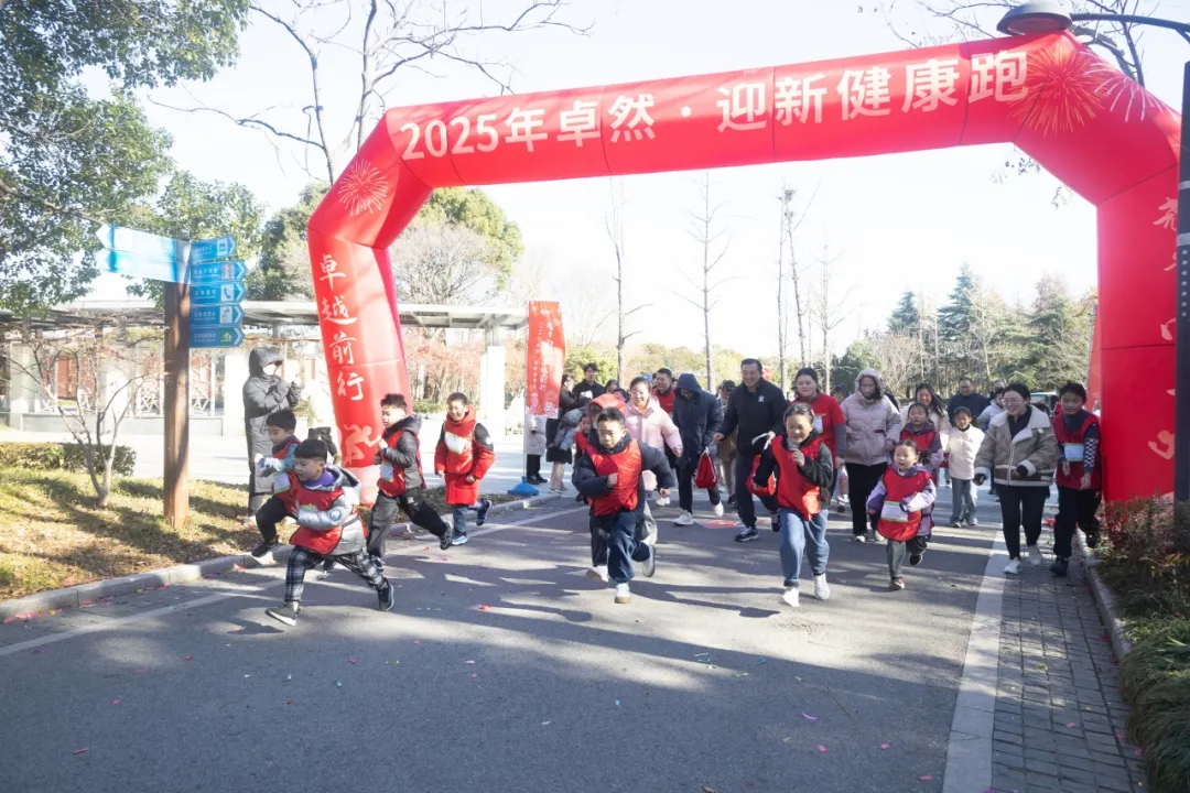 回望2024 启航2025 | 304am永利股份2025年度战略年会顺利召开 回望2024 启航2025 | 304am永利股份2025年度战略年会顺利召开