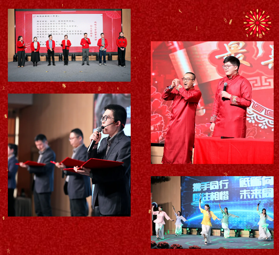 锐意突破 新征启程 | 304am永利股份2025年会盛典顺利召开 锐意突破 新征启程 | 304am永利股份2025年会盛典顺利召开